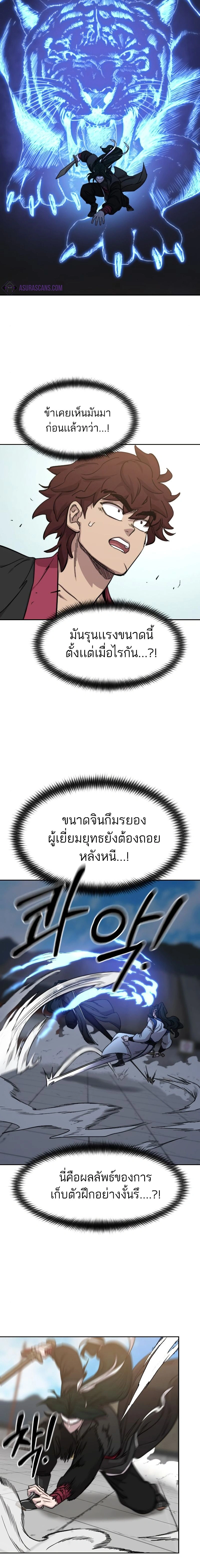 หน้าที่ 24