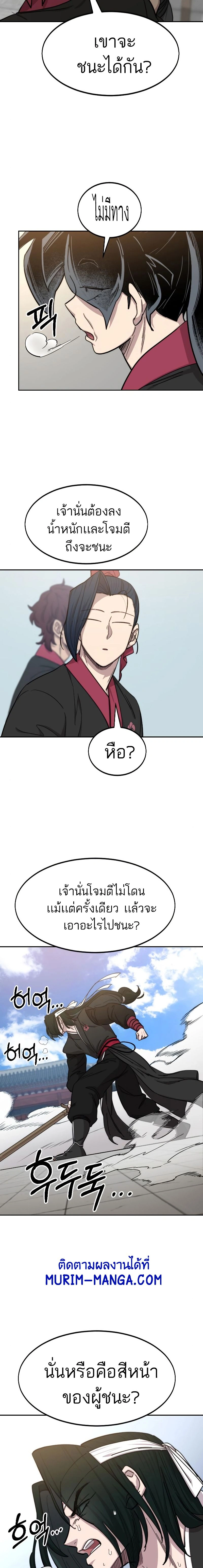 หน้าที่ 27