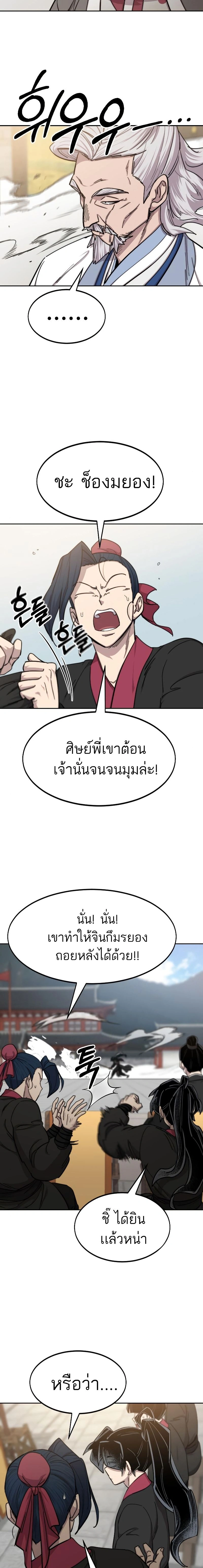หน้าที่ 26