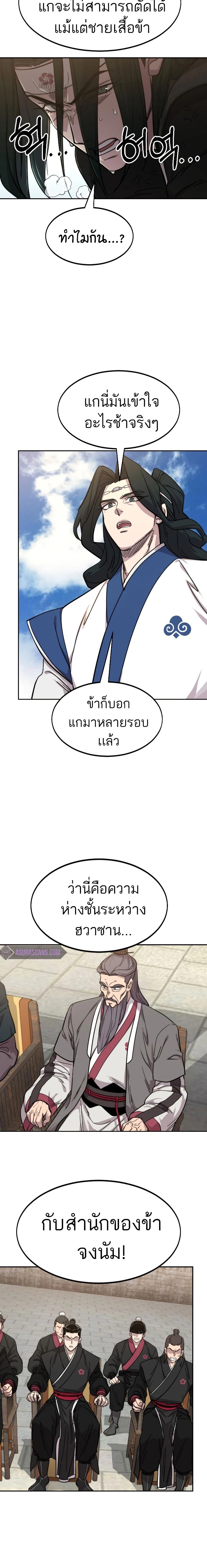 หน้าที่ 24