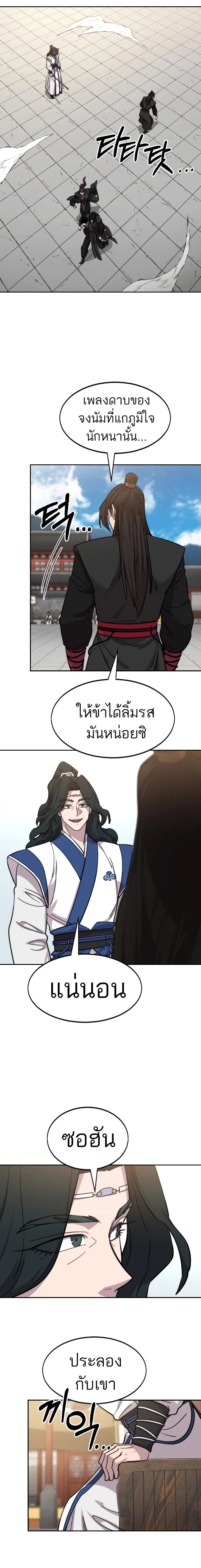 หน้าที่ 31