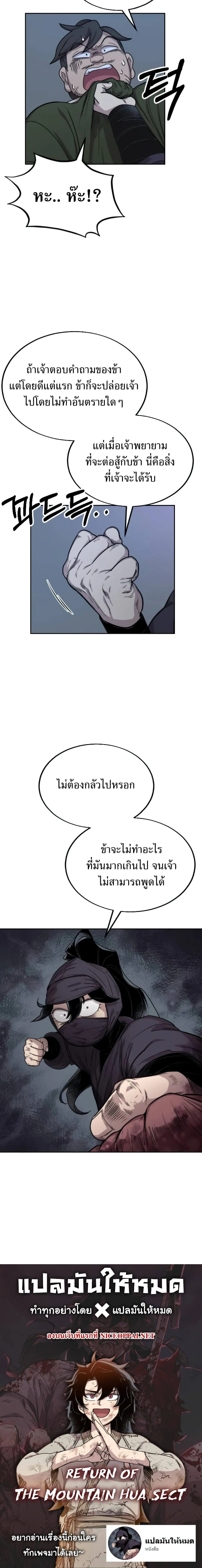 หน้าที่ 32