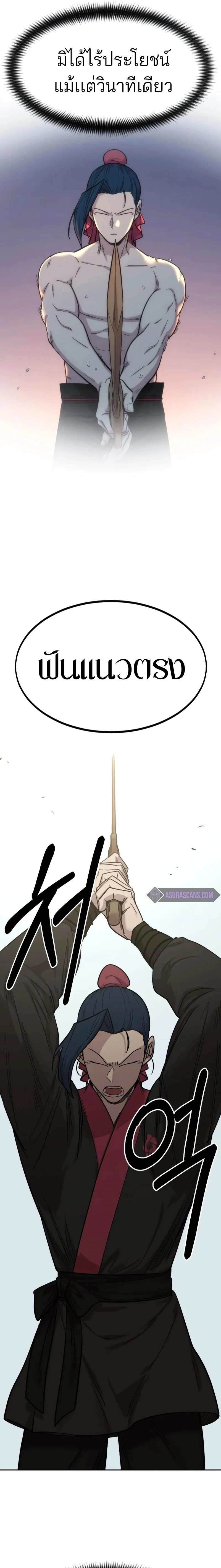 หน้าที่ 31