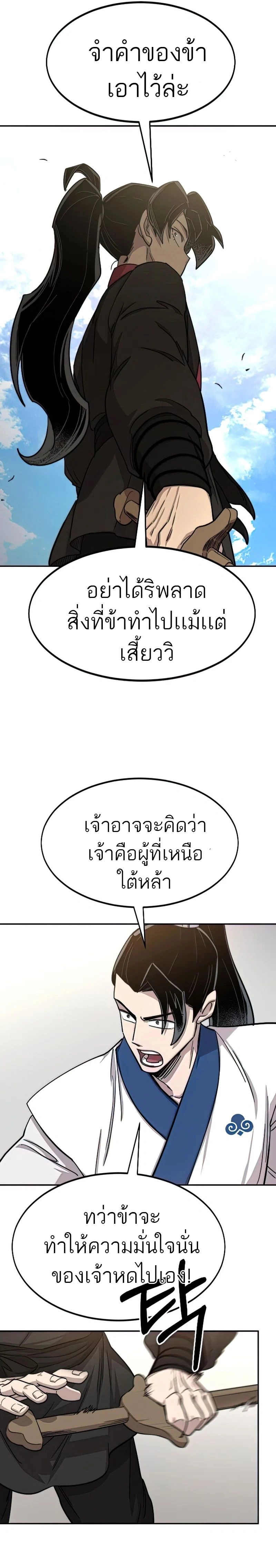 หน้าที่ 35