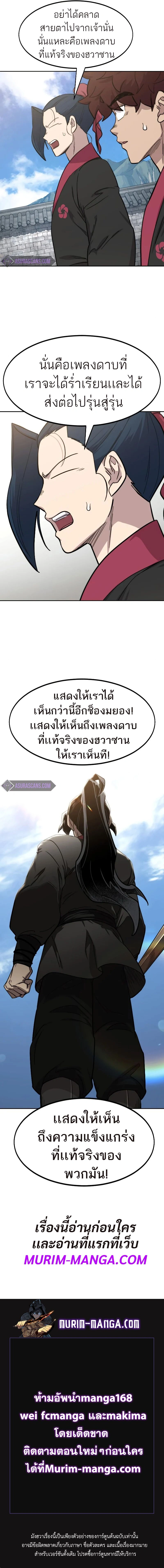 หน้าที่ 26