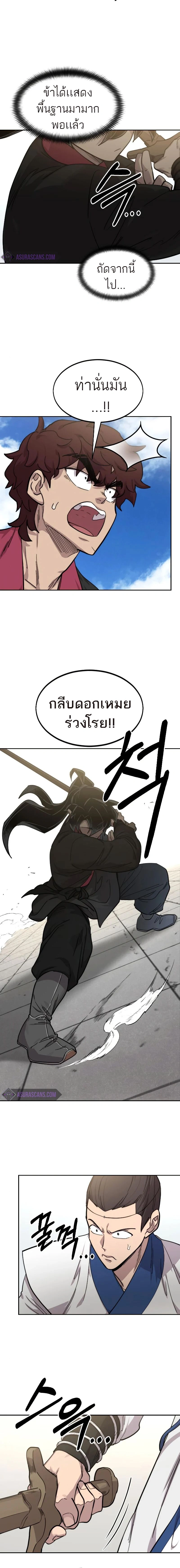 หน้าที่ 21