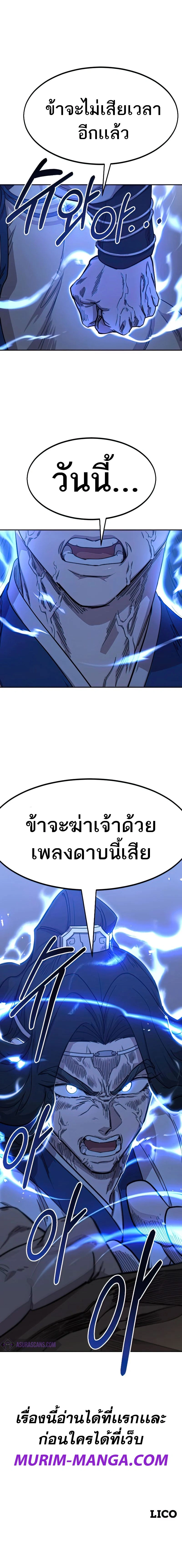 หน้าที่ 32