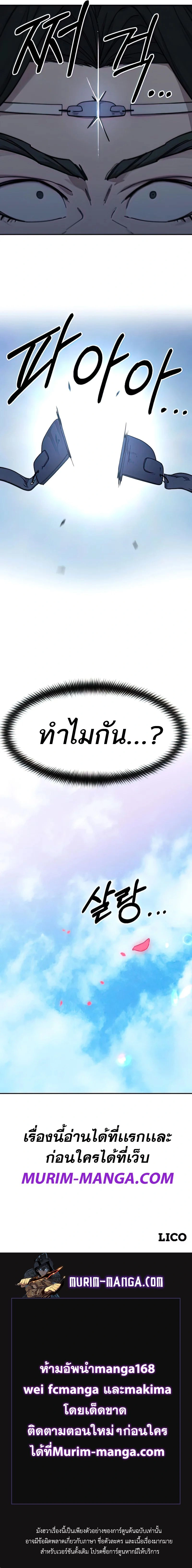 หน้าที่ 32