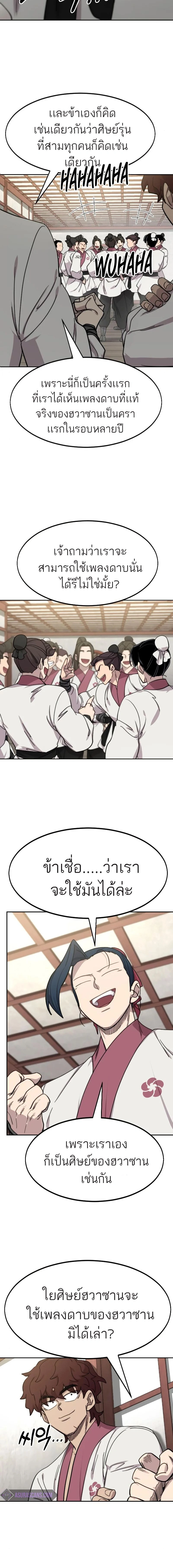 หน้าที่ 22