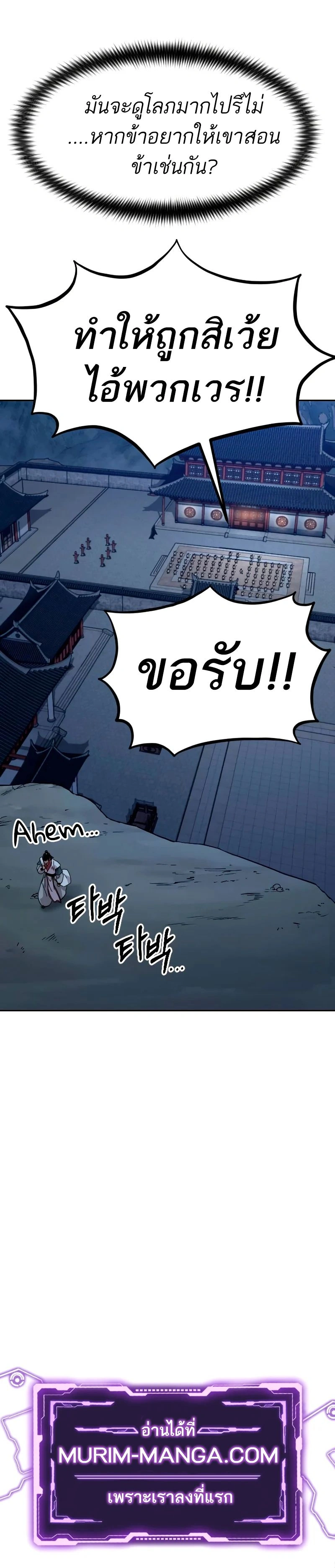 หน้าที่ 35