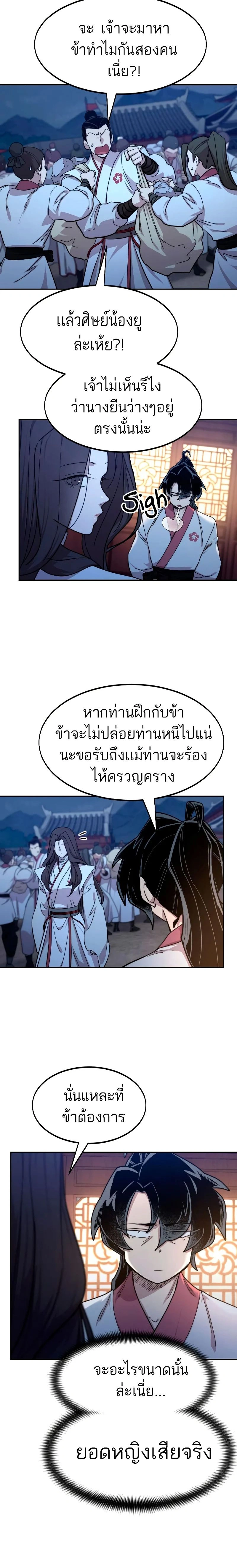 หน้าที่ 26