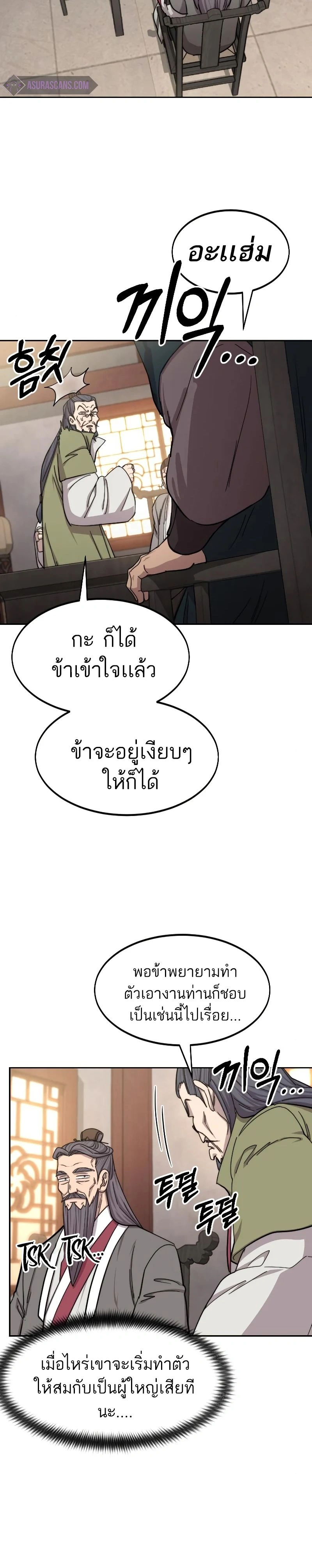 หน้าที่ 22