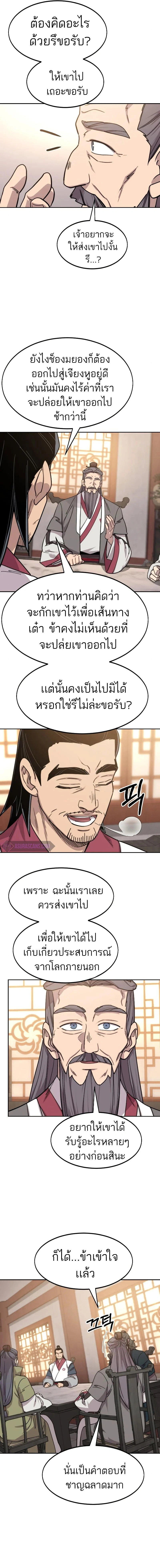 หน้าที่ 35