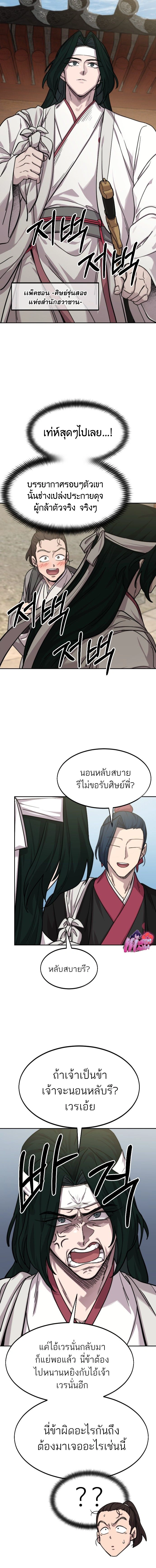 หน้าที่ 21