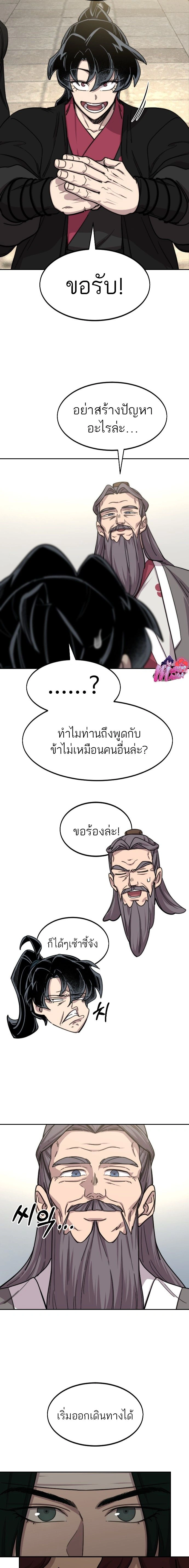 หน้าที่ 27