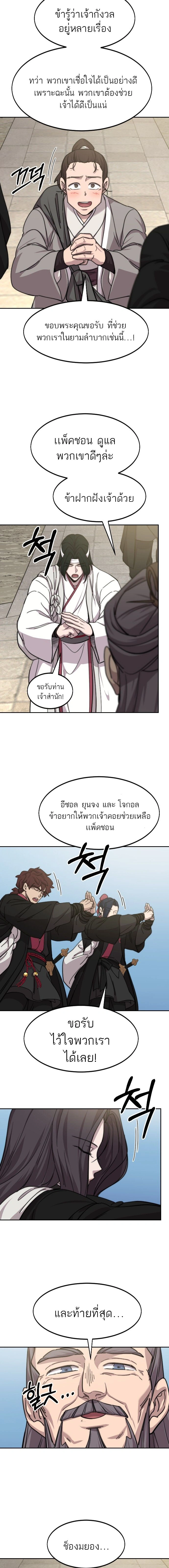 หน้าที่ 26