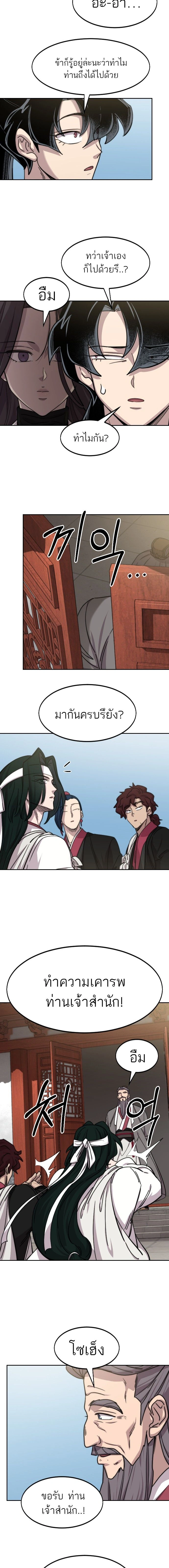 หน้าที่ 25