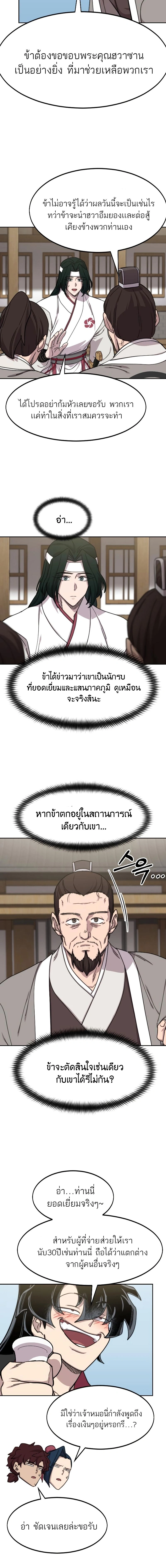 หน้าที่ 14