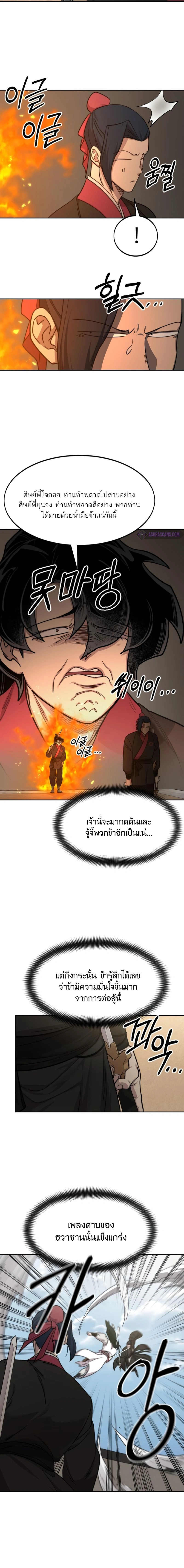 หน้าที่ 24