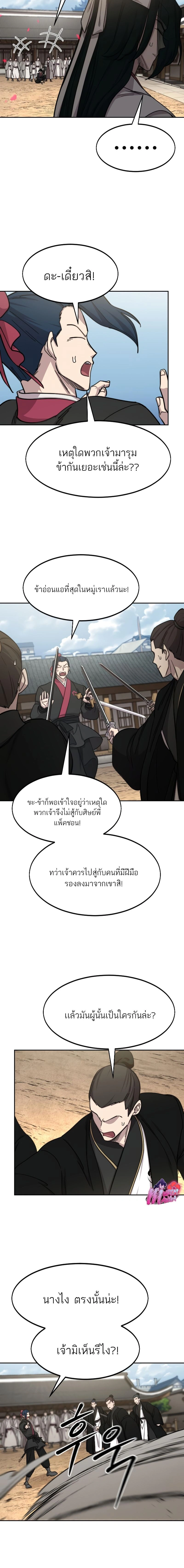 หน้าที่ 14