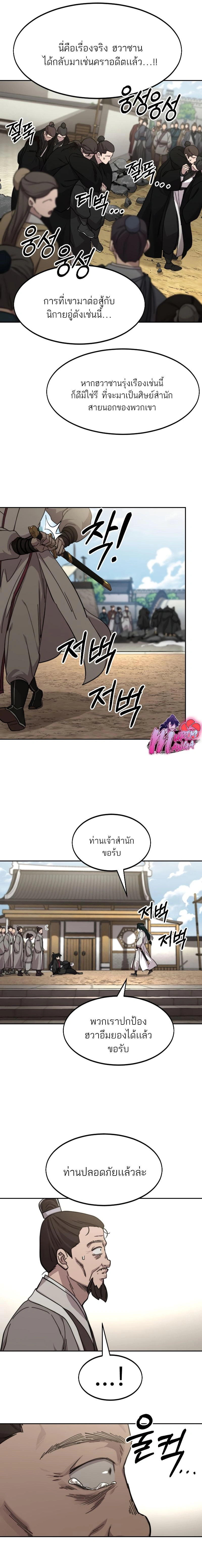 หน้าที่ 19