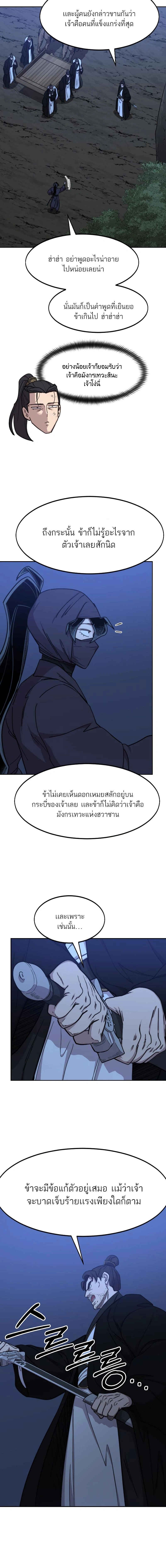 หน้าที่ 22