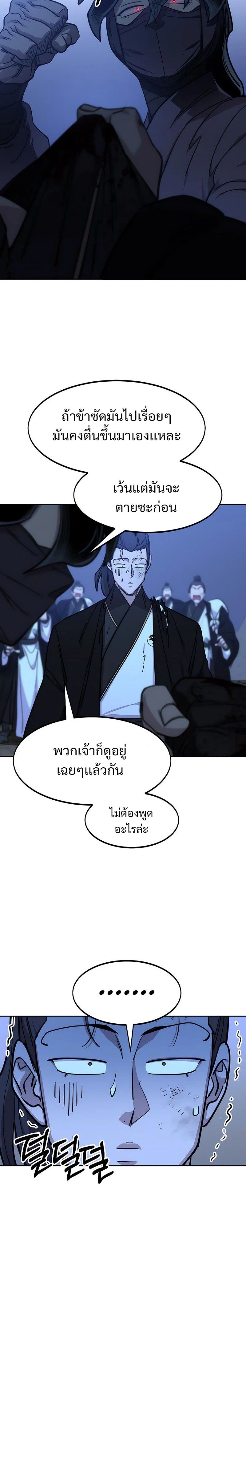 หน้าที่ 34