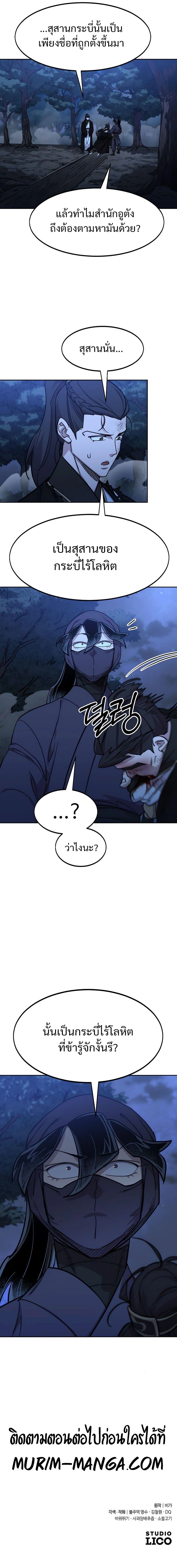หน้าที่ 37