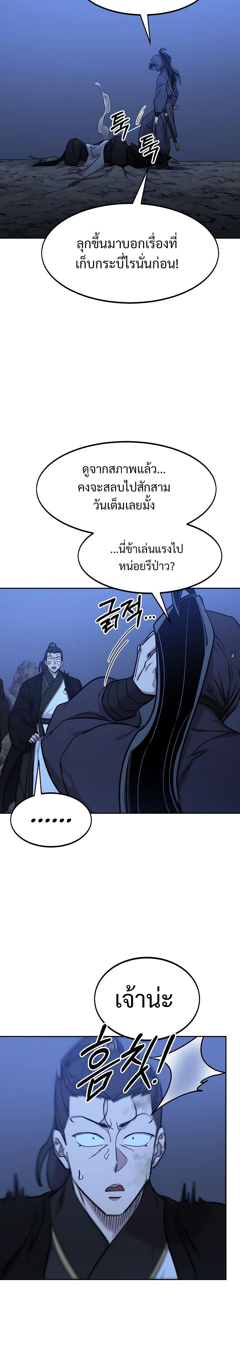 หน้าที่ 30