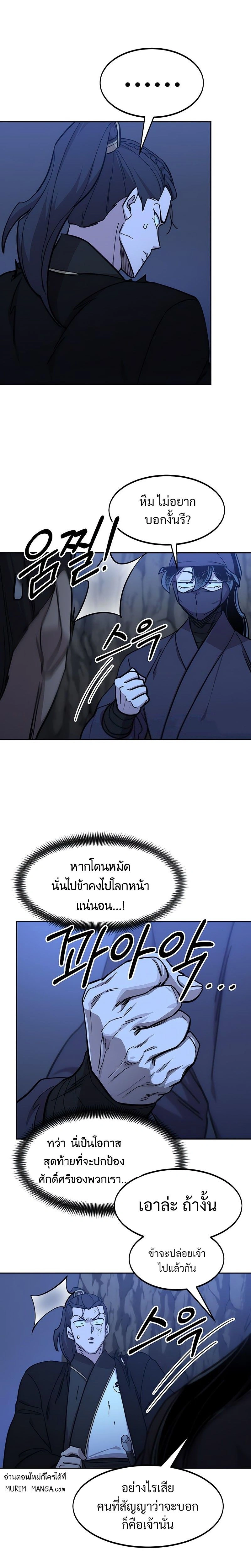 หน้าที่ 32