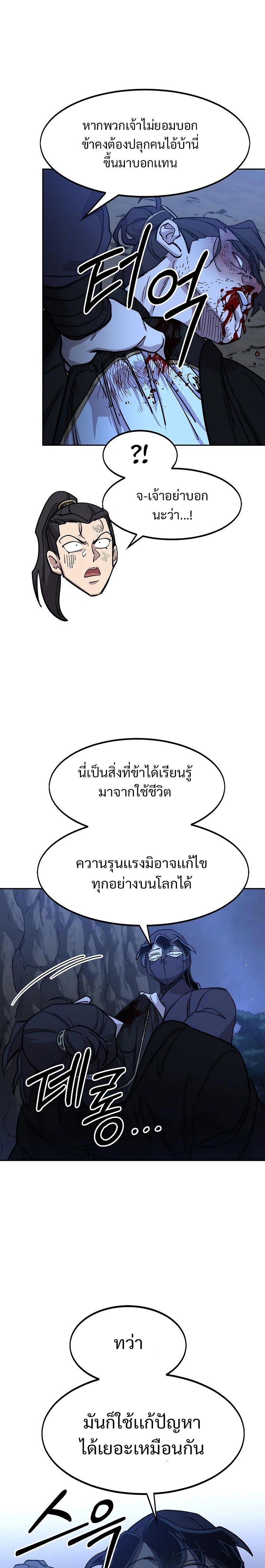 หน้าที่ 33