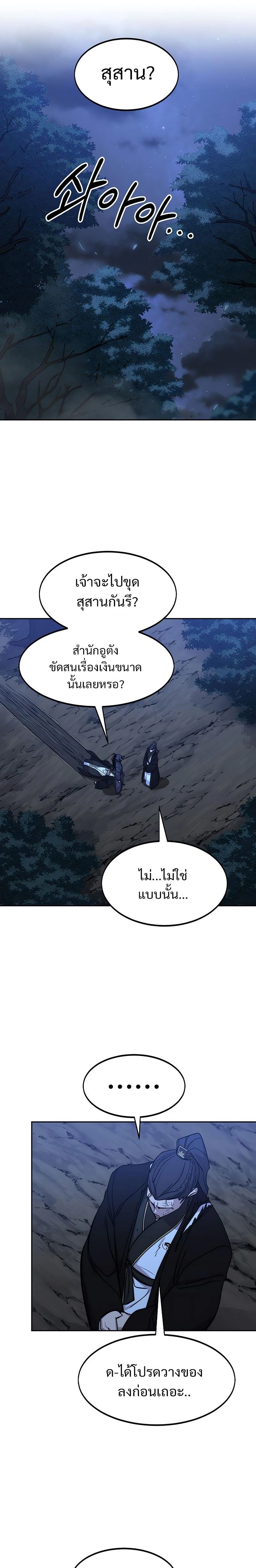 หน้าที่ 35