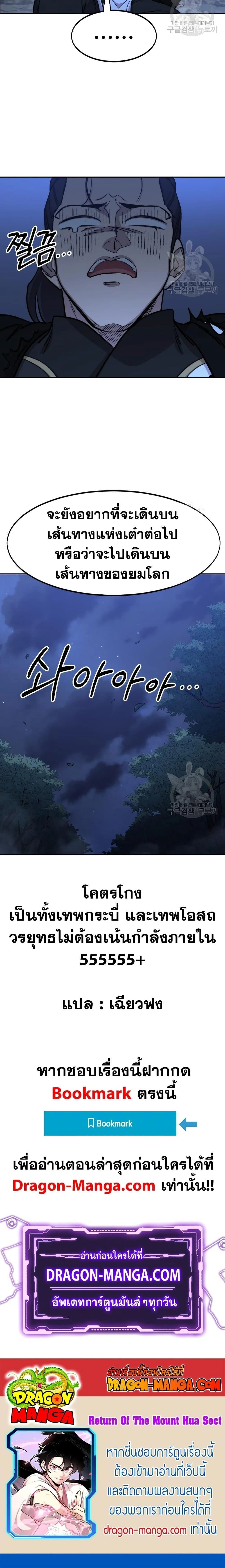 หน้าที่ 33