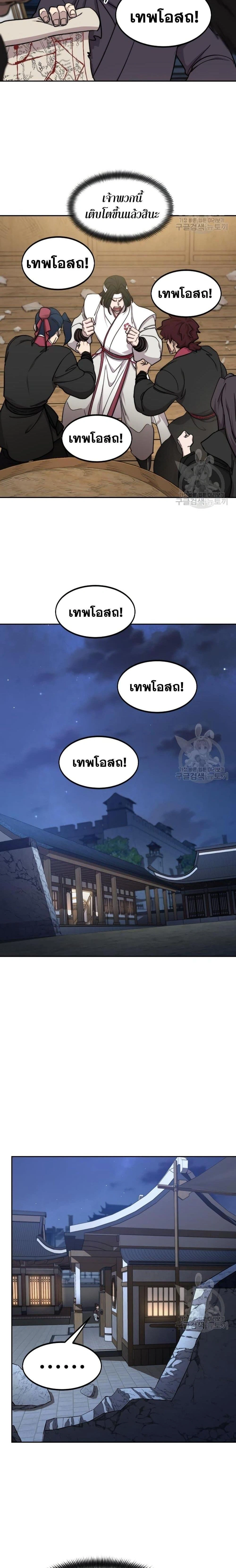 หน้าที่ 26