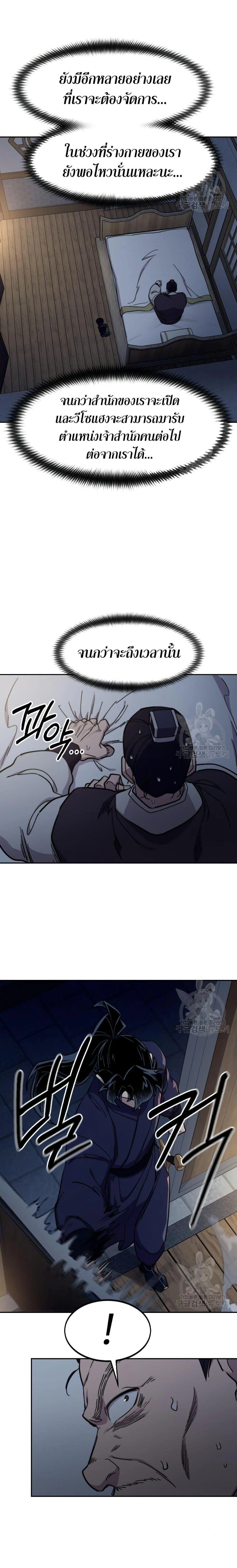 หน้าที่ 30