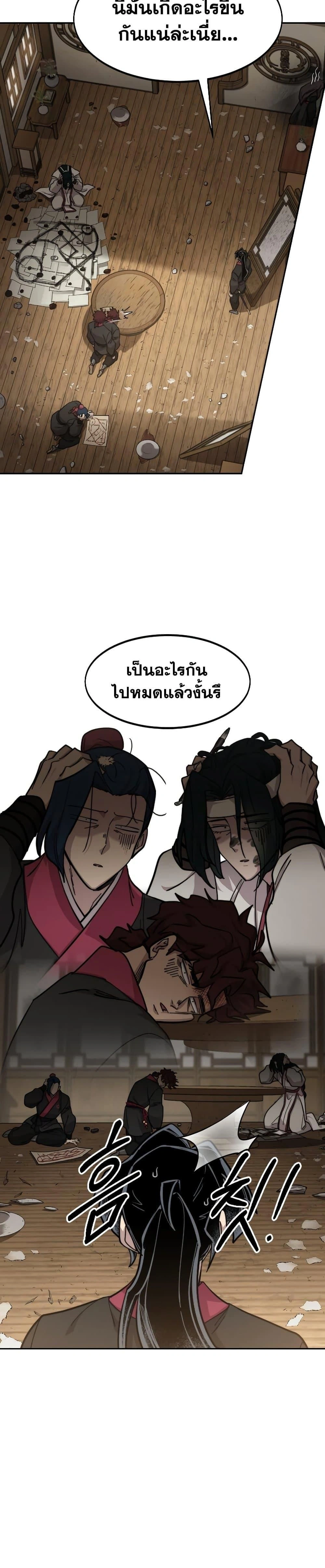 หน้าที่ 32