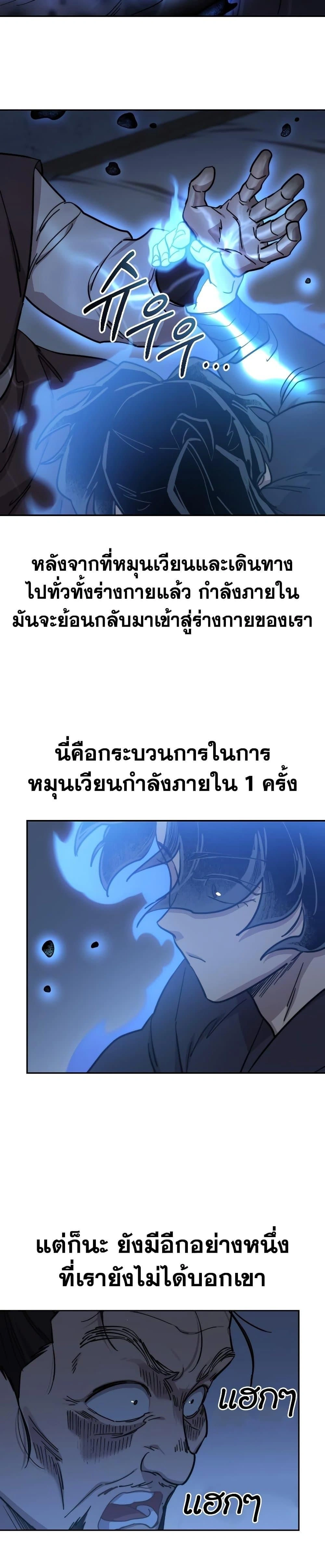 หน้าที่ 19