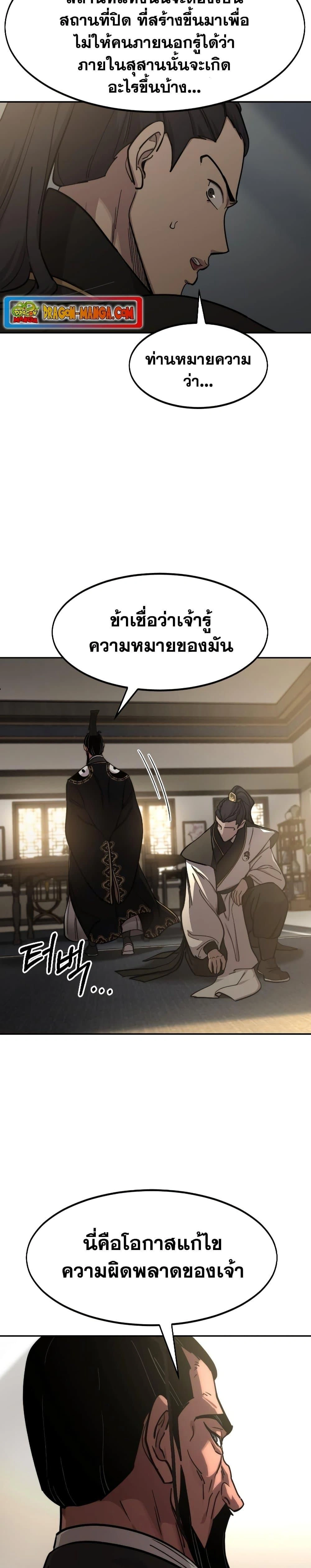 หน้าที่ 31