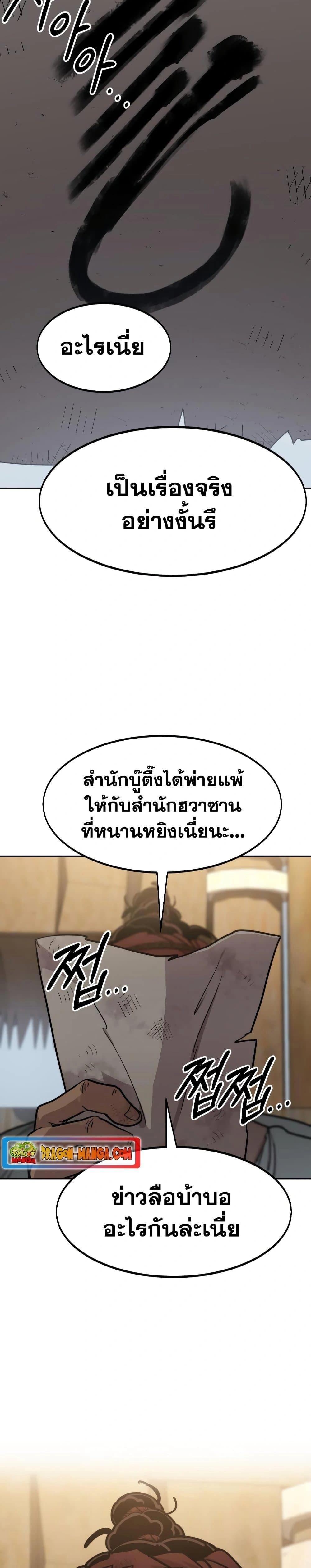 หน้าที่ 39