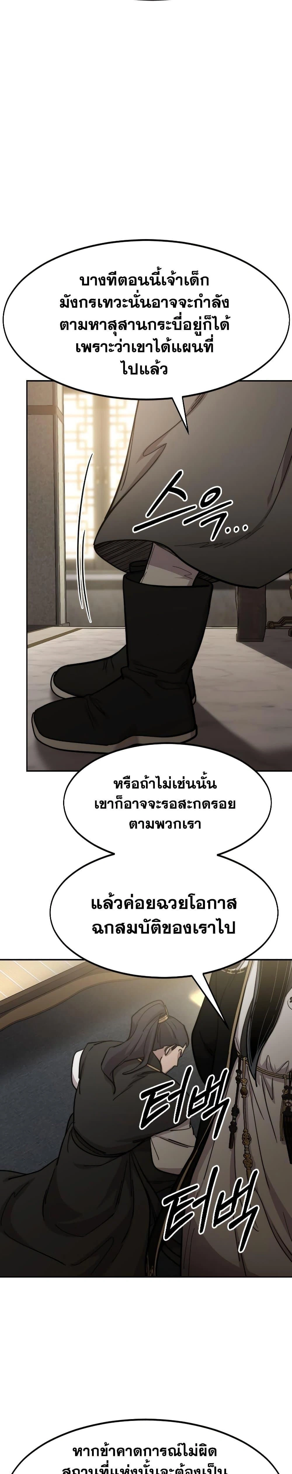 หน้าที่ 30