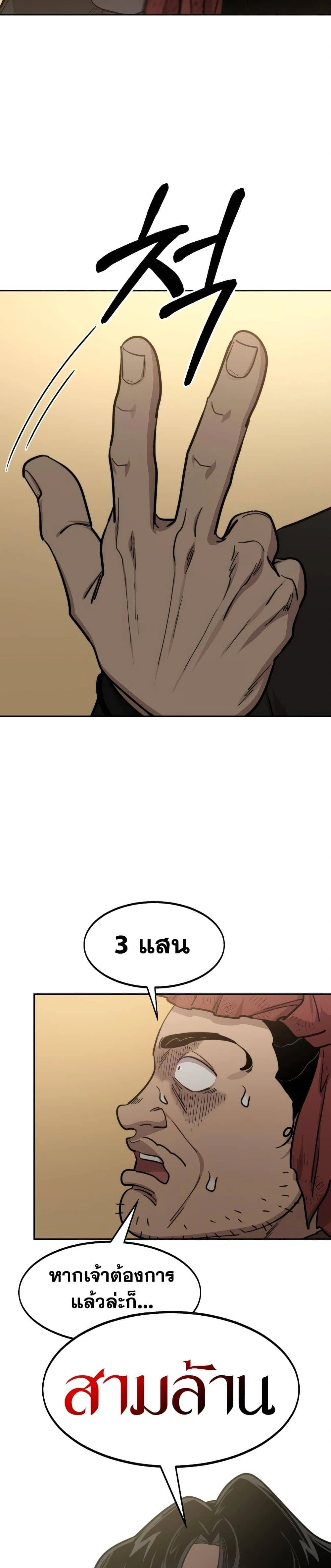 หน้าที่ 49