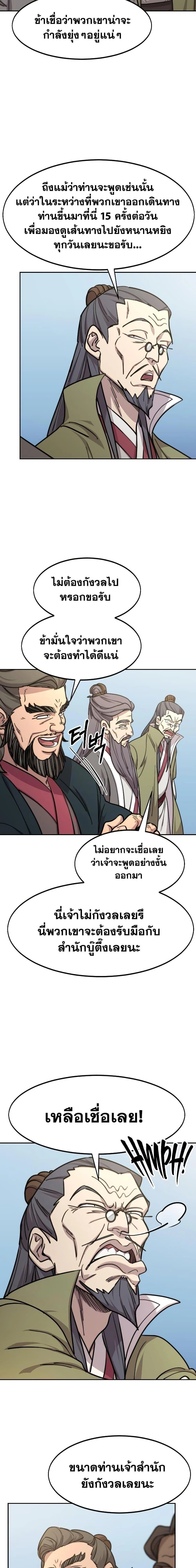 หน้าที่ 19