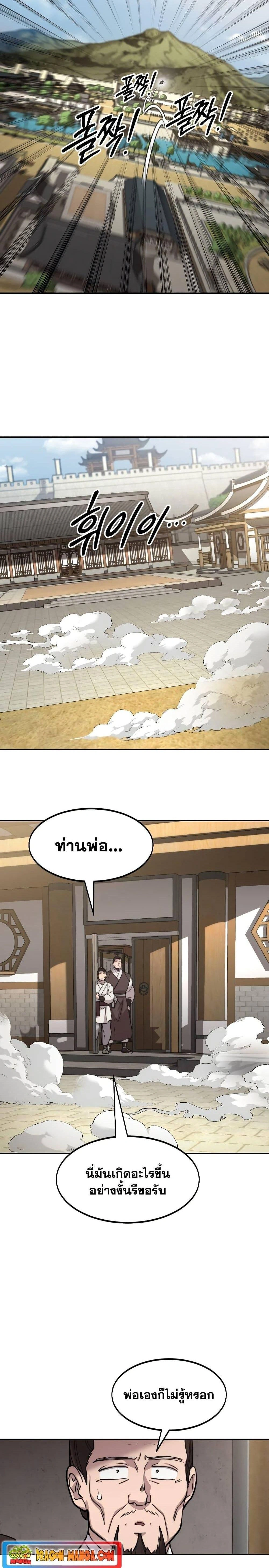 หน้าที่ 32