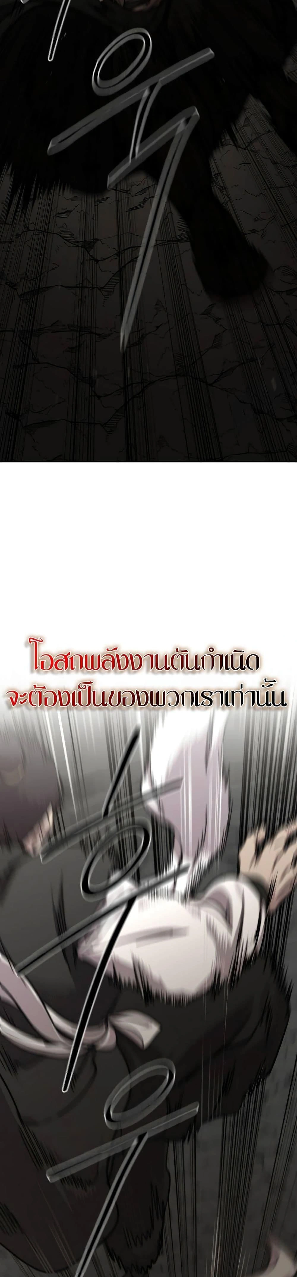 หน้าที่ 47