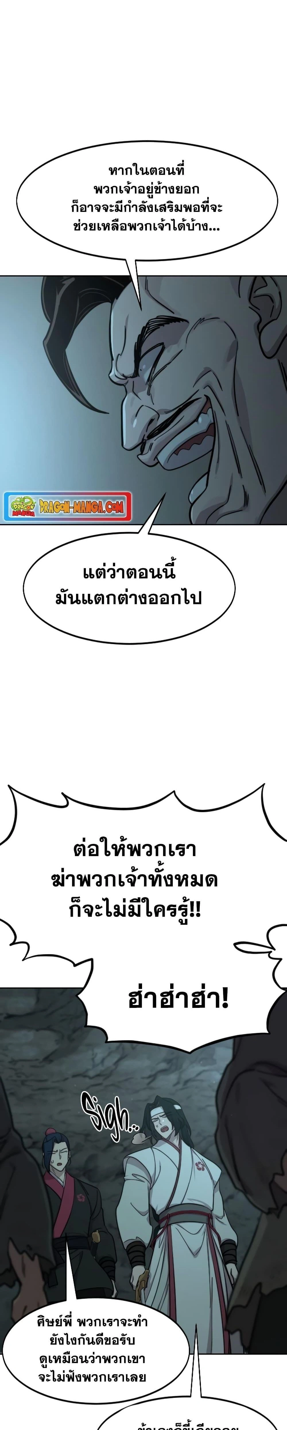 หน้าที่ 38