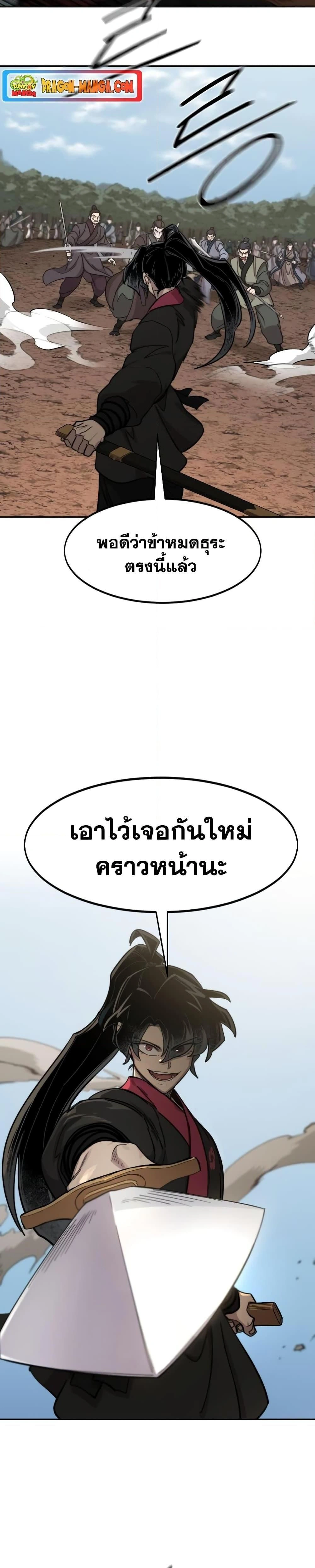 หน้าที่ 31