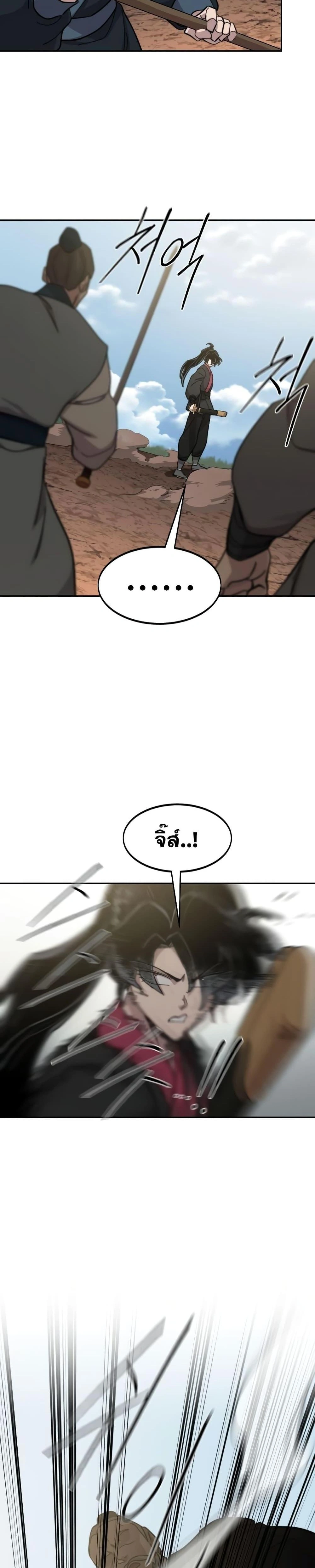 หน้าที่ 22