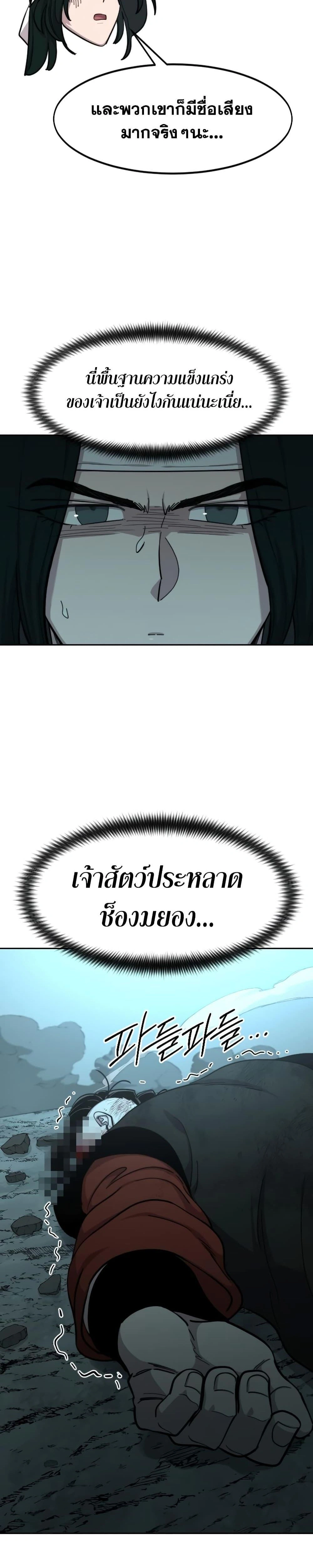 หน้าที่ 46