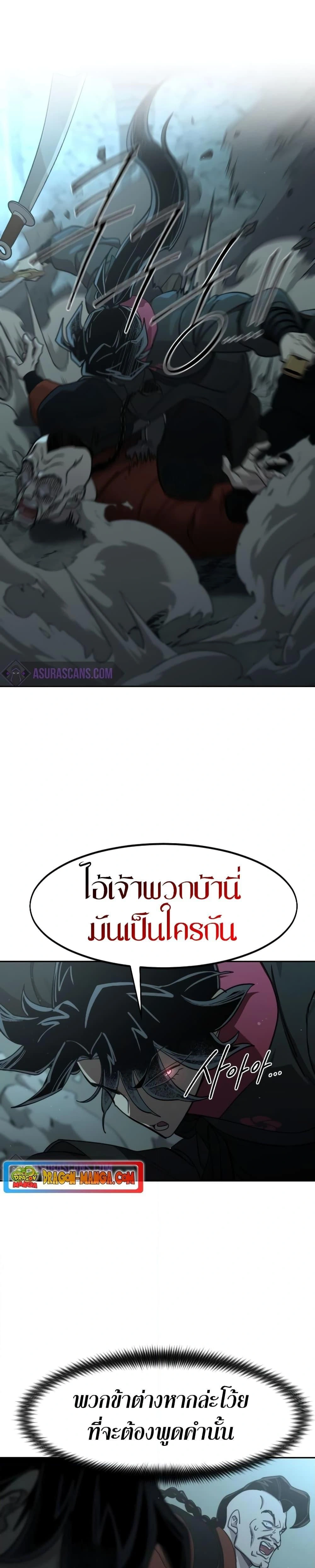 หน้าที่ 41