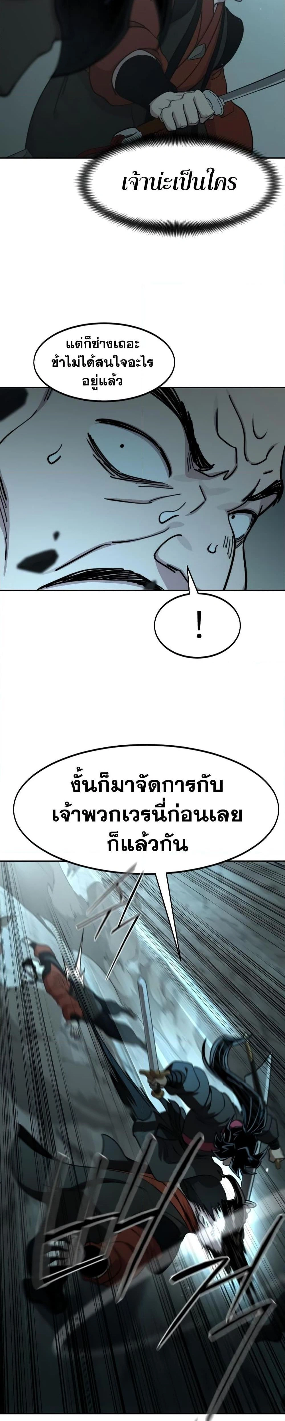 หน้าที่ 42